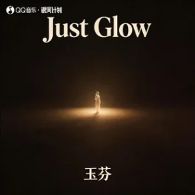 Just Glow 原调-钢琴谱