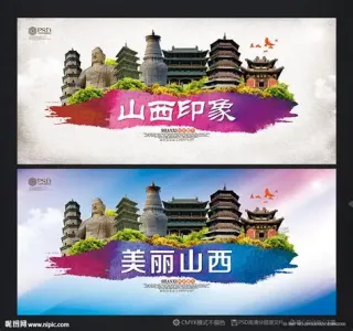 我的老家在山西-钢琴谱