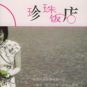 轻微（原调轻和声版）-钢琴谱