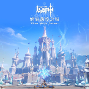 Snowy Reunion钢琴简谱 数字双手 HOYO-MiX