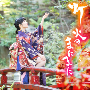 春色(春の色)-东山奈央 钢琴伴奏-钢琴谱