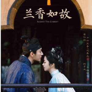 【兰香如故电视剧】配乐《一曲微茫之春生夏长》（原调a 完整还原版）-钢琴谱