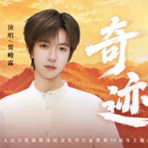奇迹钢琴简谱 数字双手