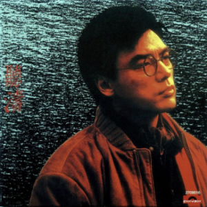 让一切随风-钢琴谱