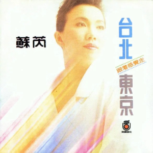跟着感觉走-钢琴谱