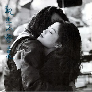 王菲 -《季候风》钢琴谱-钢琴谱