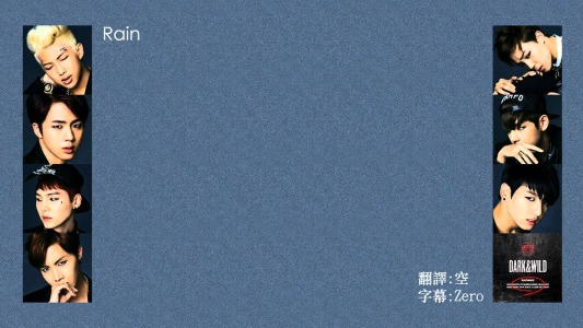 Rain钢琴简谱 数字双手