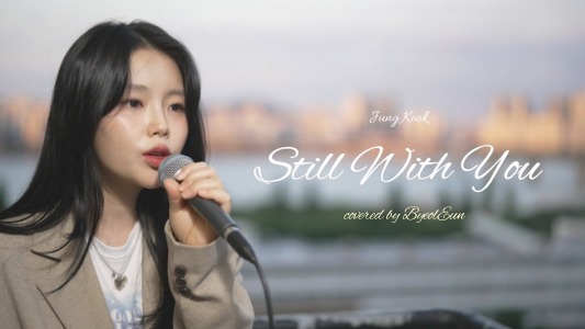 Still With You-钢琴谱