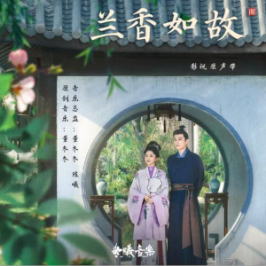 大梦归——周深（完美还原版）-钢琴谱