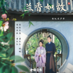 大梦归钢琴简谱 数字双手 陈曦