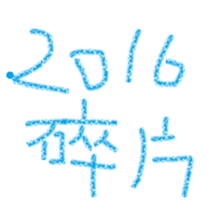 青涩回忆钢琴简谱 数字双手 刘彤