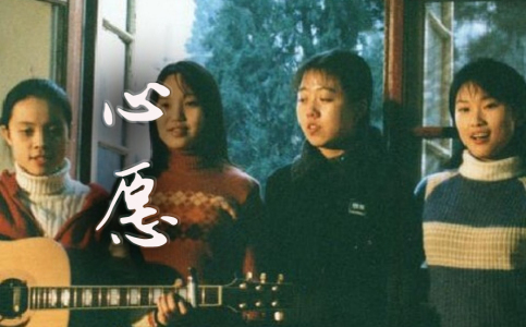 心愿-钢琴谱