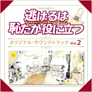 恋 Strings & Piano ver.（G调完整版）-钢琴谱