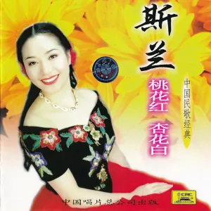 山野的风-钢琴谱