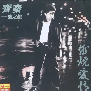 空白-钢琴谱