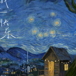 至少我还算快乐 时代少年团-钢琴谱
