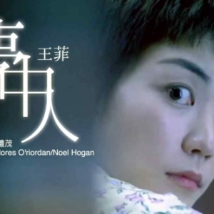 Dreams钢琴简谱 数字双手