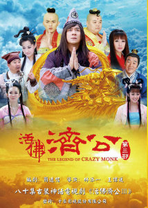 哪里有不平哪有我-钢琴谱
