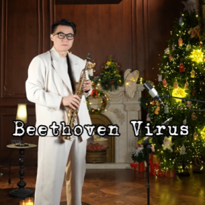 Beethoven Virus(萨克斯)-钢琴谱