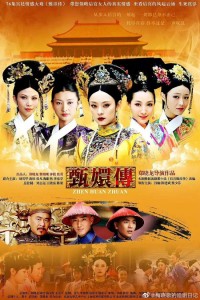 凤凰于飞-钢琴谱