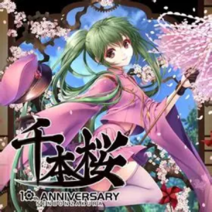 千本樱（千本桜）（高度还原）-钢琴谱