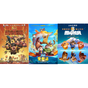 熊出没大电影三部曲，有没有哪首能唤醒你那尘封已久的回忆？-钢琴谱