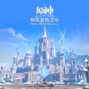 炉灰与钻石钢琴简谱 数字双手