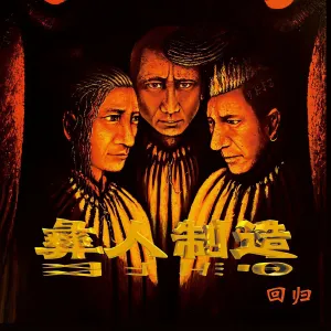 留客歌-钢琴谱