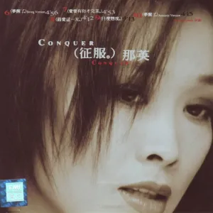 相约一九九八-钢琴谱