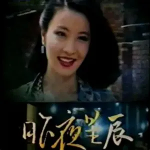 昨夜星辰(雷鬼版)-钢琴谱