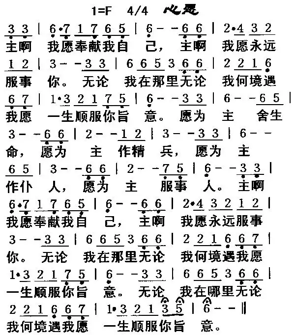 公共关系策划