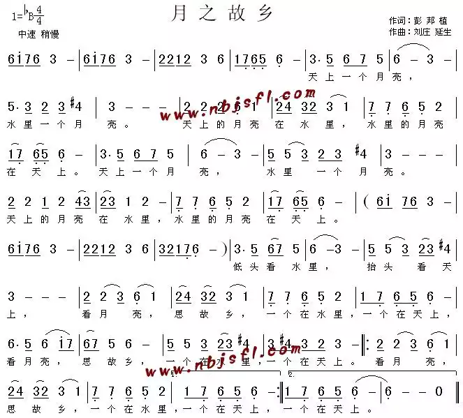 月之故乡简谱-虫虫乐谱