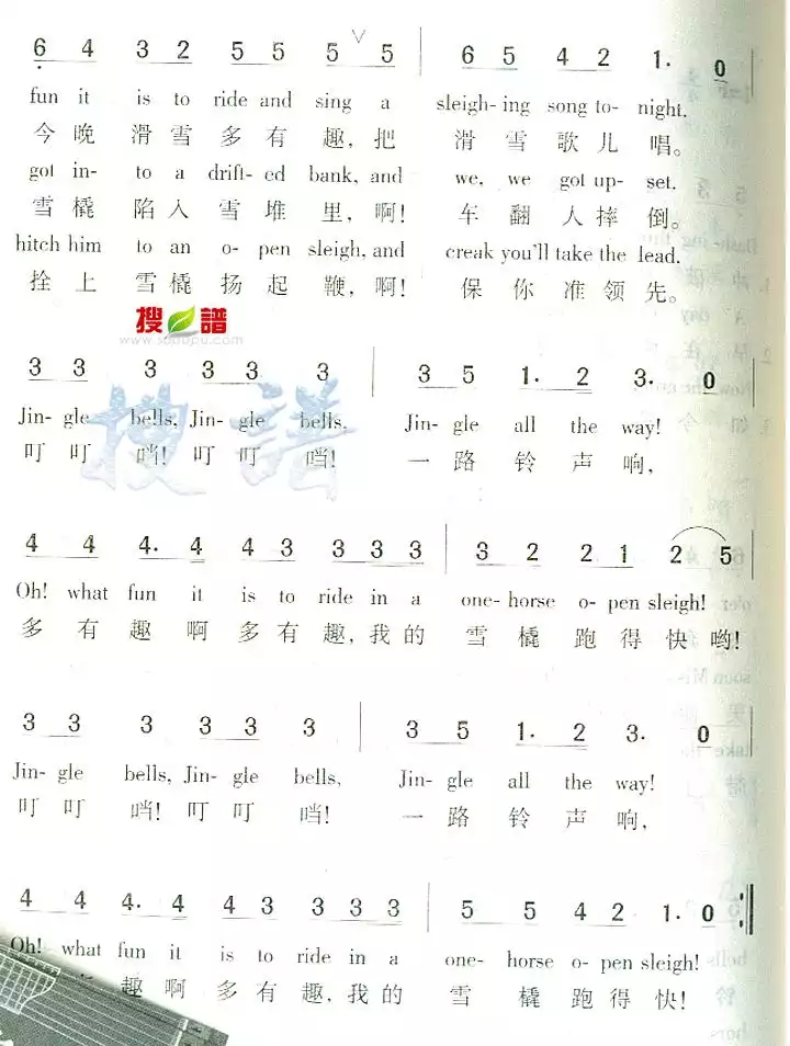 Jingle Bells简谱-虫虫乐谱