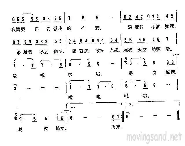 青苹果乐园简谱-虫虫乐谱
