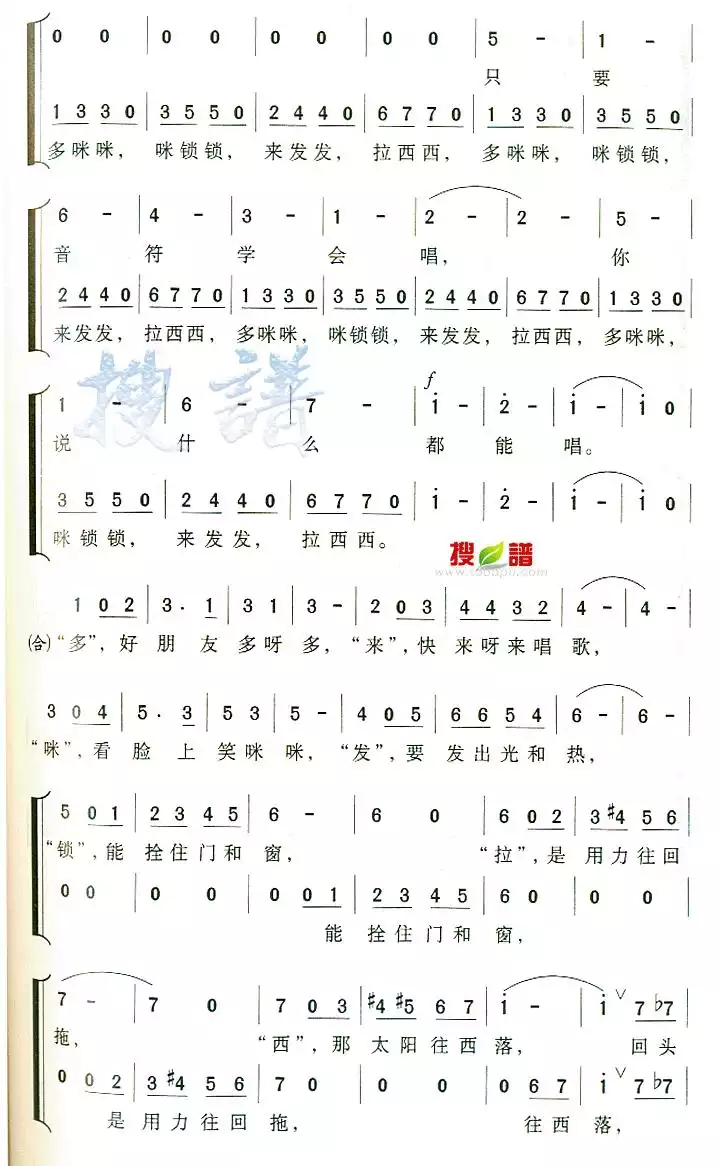 DO-Re-Mi简谱-虫虫乐谱