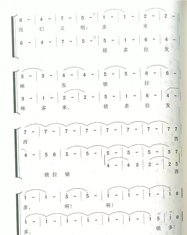 DO-Re-Mi简谱-虫虫乐谱