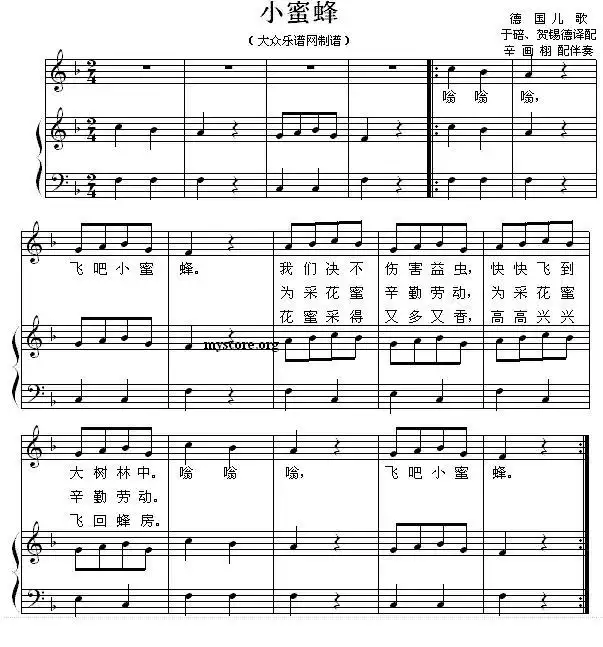 [德]小蜜蜂简谱-虫虫乐谱