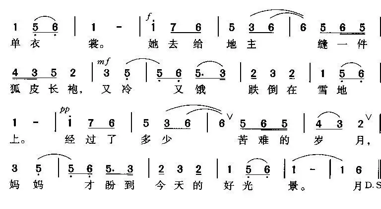 听妈妈讲那过去的事情简谱-虫虫乐谱