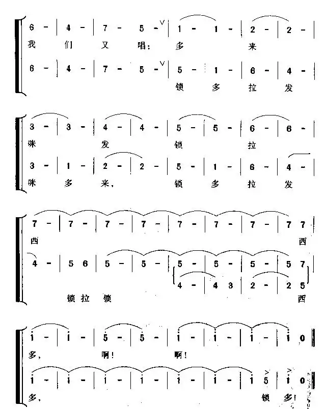 do re mi(完整板)简谱-虫虫乐谱