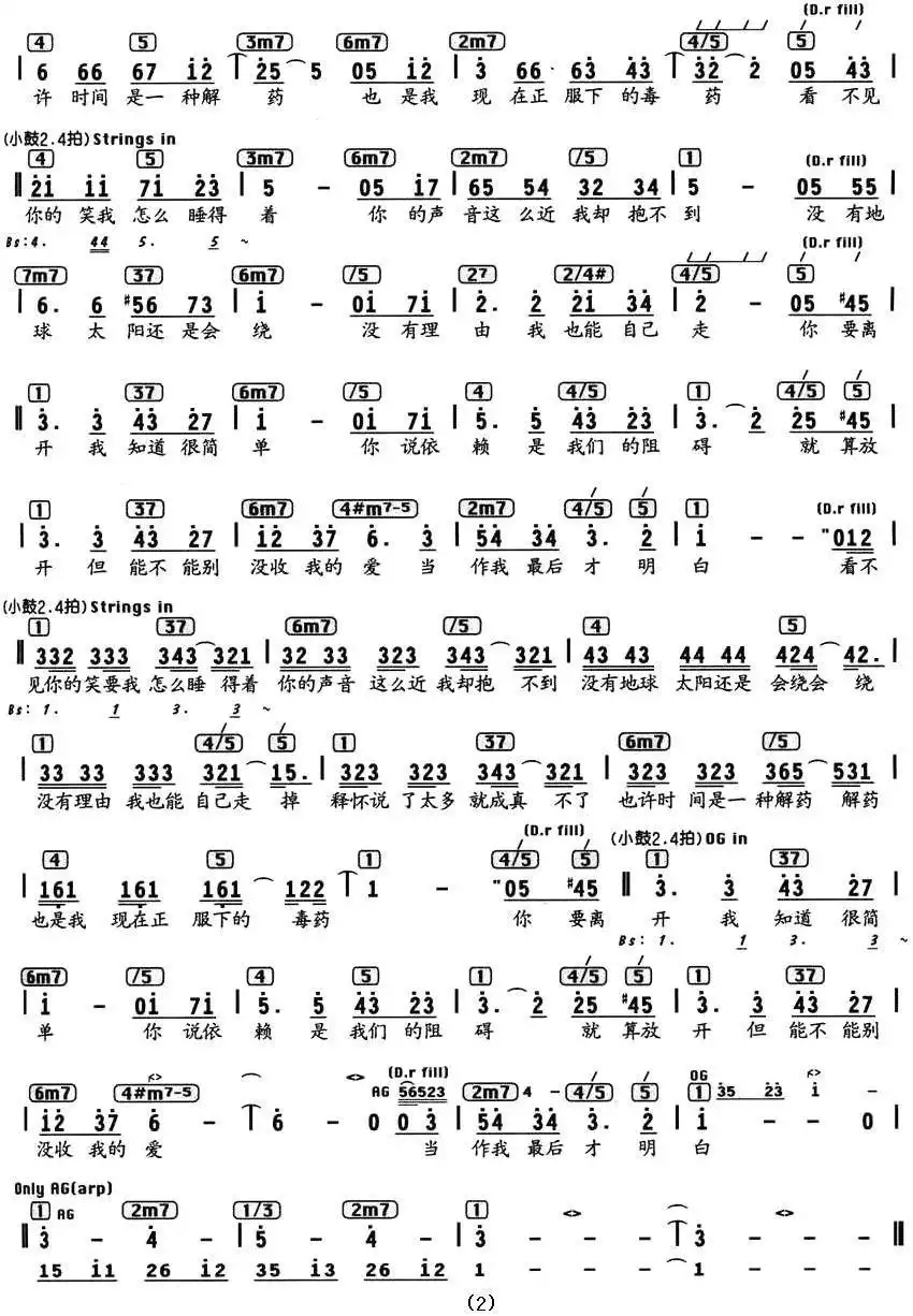 彩虹（编配乐谱）简谱-虫虫乐谱