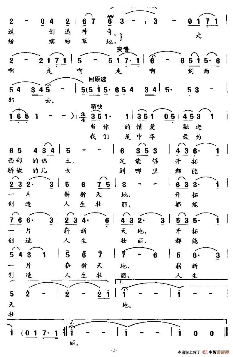 从东部到西部的巨星碰撞塔图姆哈登上演全能表现