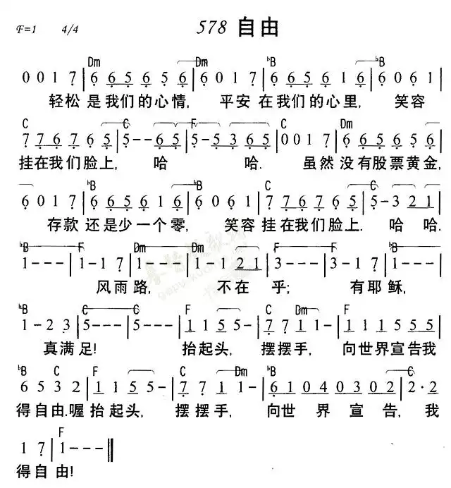 578自由简谱-虫虫乐谱