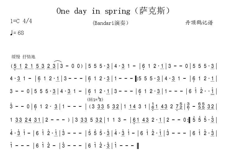One day in spring（萨克斯）简谱-虫虫乐谱