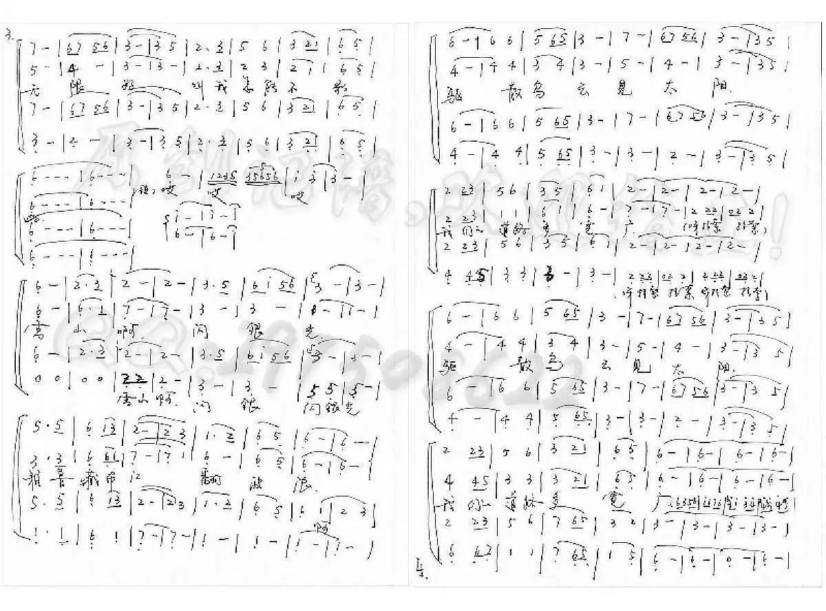 《翻身农奴把歌唱》合唱谱（武警男声合唱团）简谱-虫虫乐谱