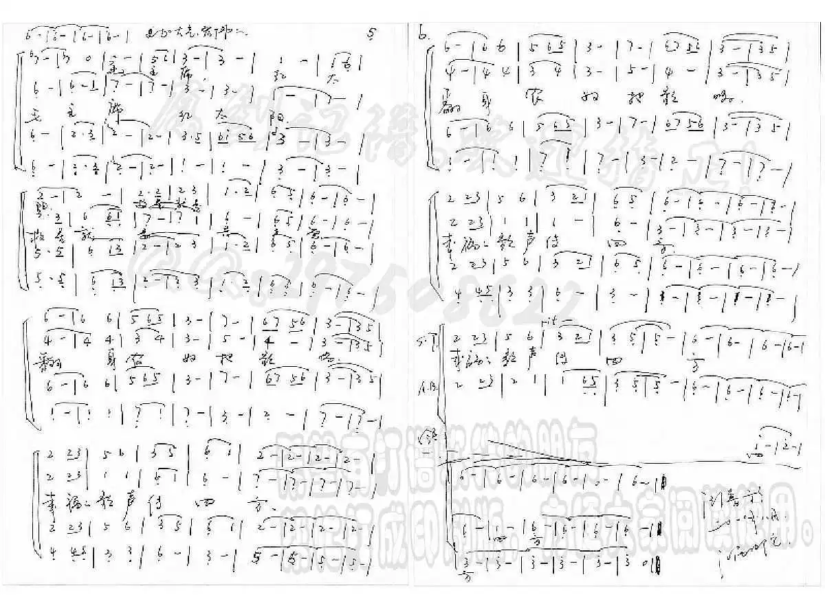 《翻身农奴把歌唱》合唱谱（武警男声合唱团）简谱-虫虫乐谱