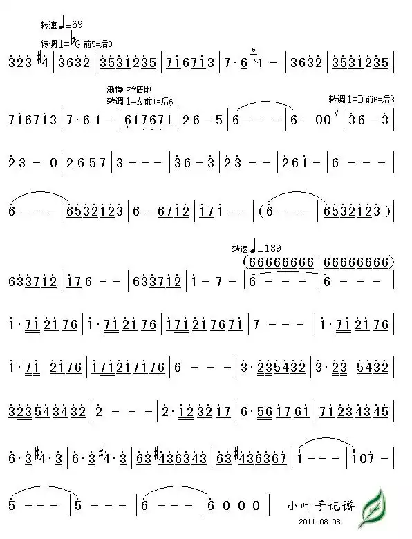 炫境简谱-虫虫乐谱