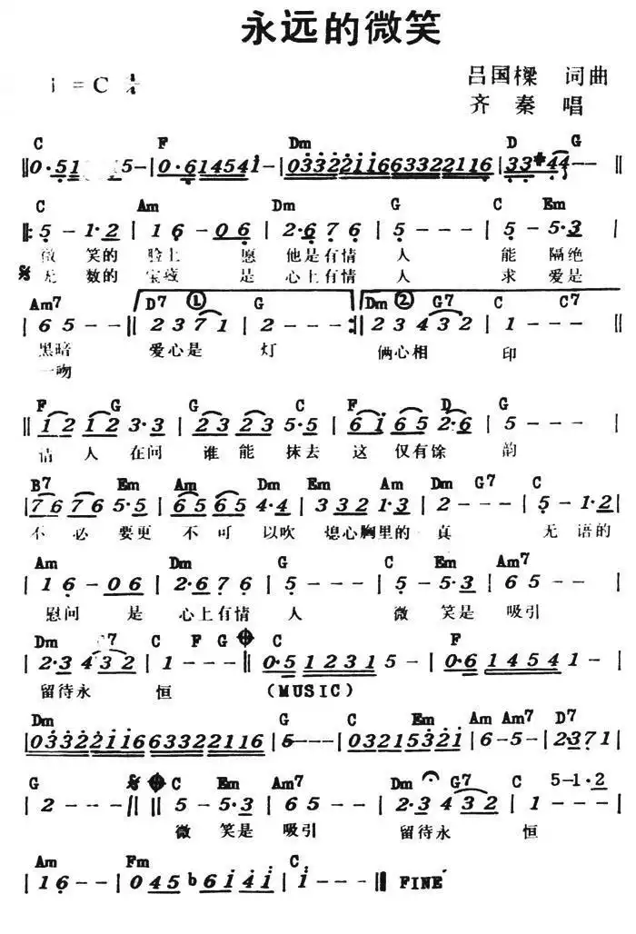 永远的微笑（带和弦）简谱-虫虫乐谱