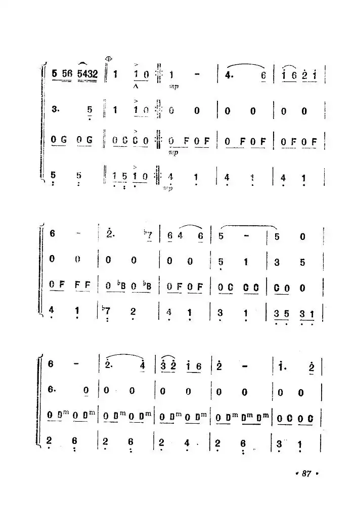 花在欢笑(口琴四重奏)简谱