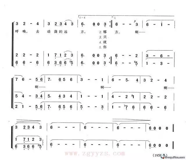 歌唱动荡的青春简谱-虫虫乐谱