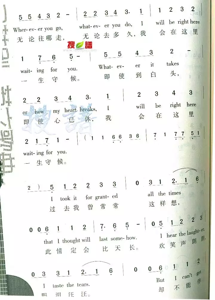 Right Here Waiting简谱-虫虫乐谱